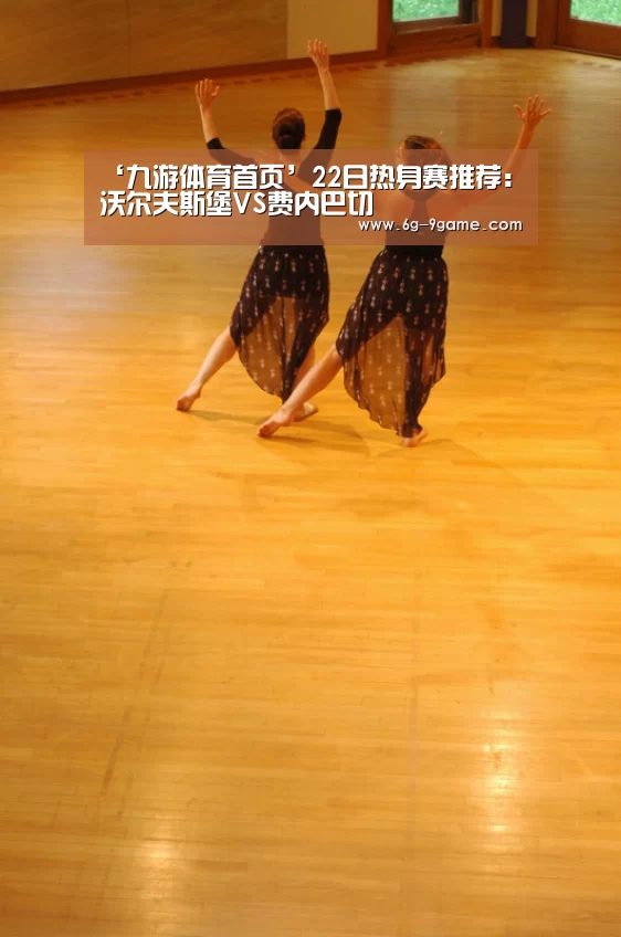 九游体育APP