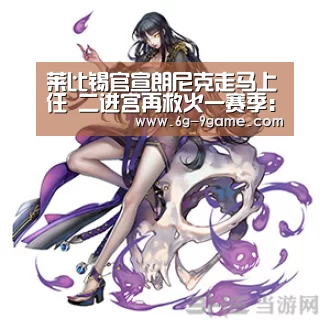 九游体育官网