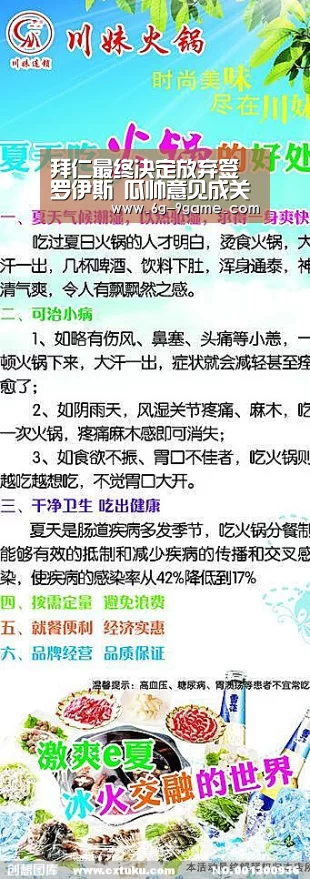 拜仁最终决定放弃签罗伊斯 瓜帅意见成关键因素【九游体育平台】(图1) 九游体育平台
