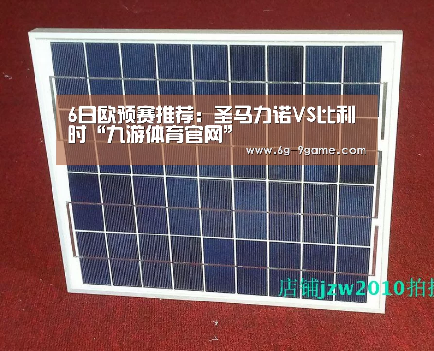 九游体育首页