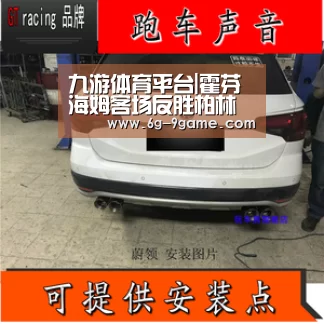九游体育平台|霍芬海姆客场反胜柏林赫塔(图2) 九游体育官网