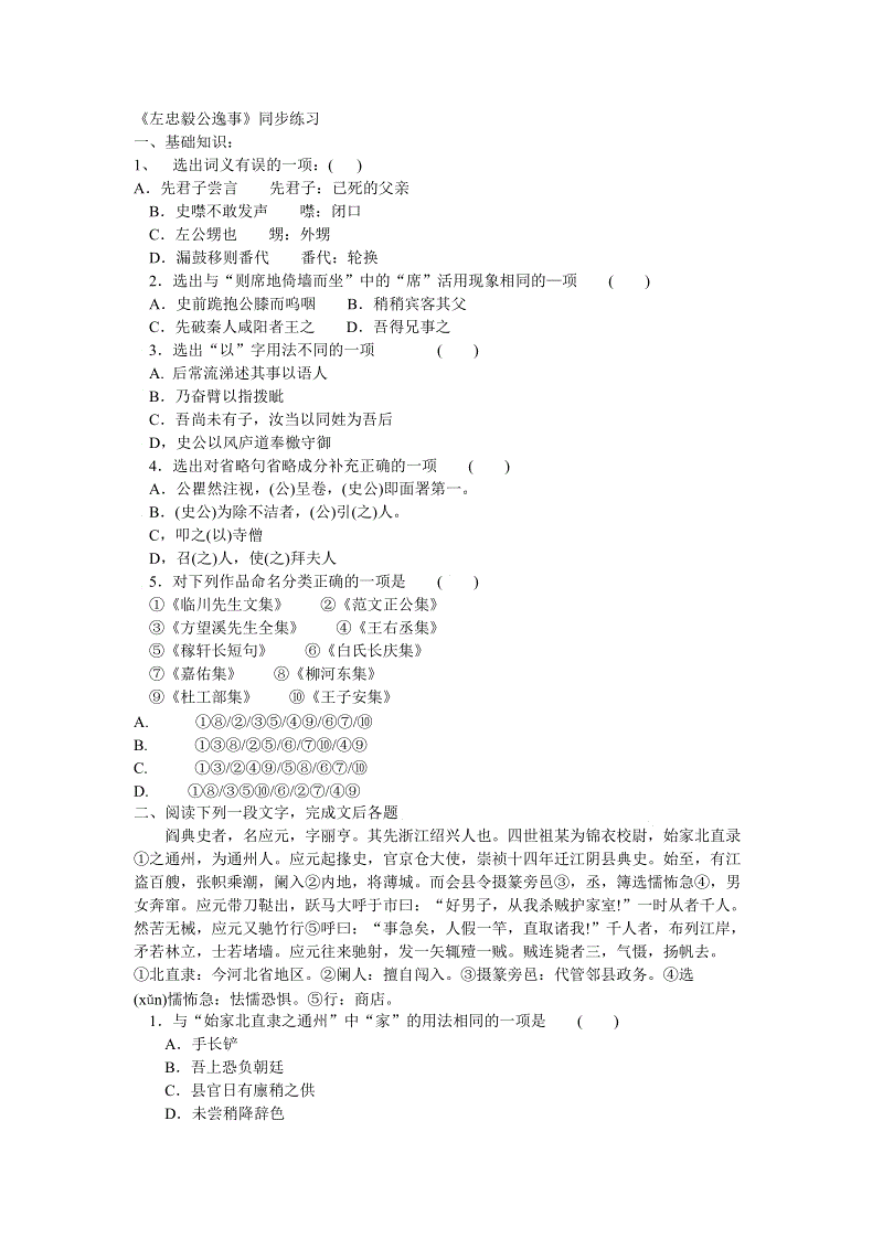 九游