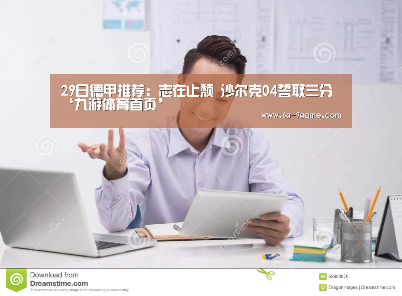 九游体育APP