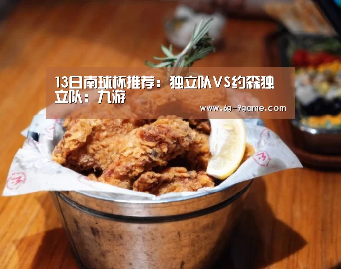 九游