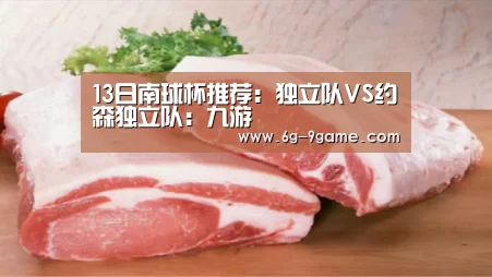 九游体育APP
